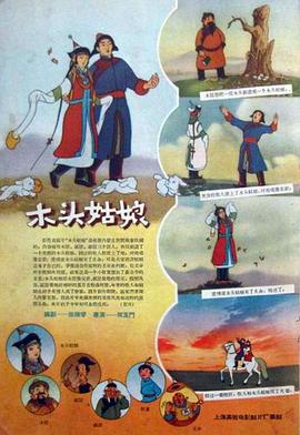 亚洲一区二区不卡在线观看